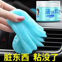 Car cleaning Soft rubber in-car multifunction Grey Dust Removal On-board Dust Suction Clay Patheon Interior Cleaning Supplies Tools