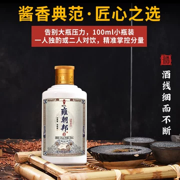 2001年茅台酒-2001年茅台酒促销价格、2001年茅台酒品牌- 淘宝