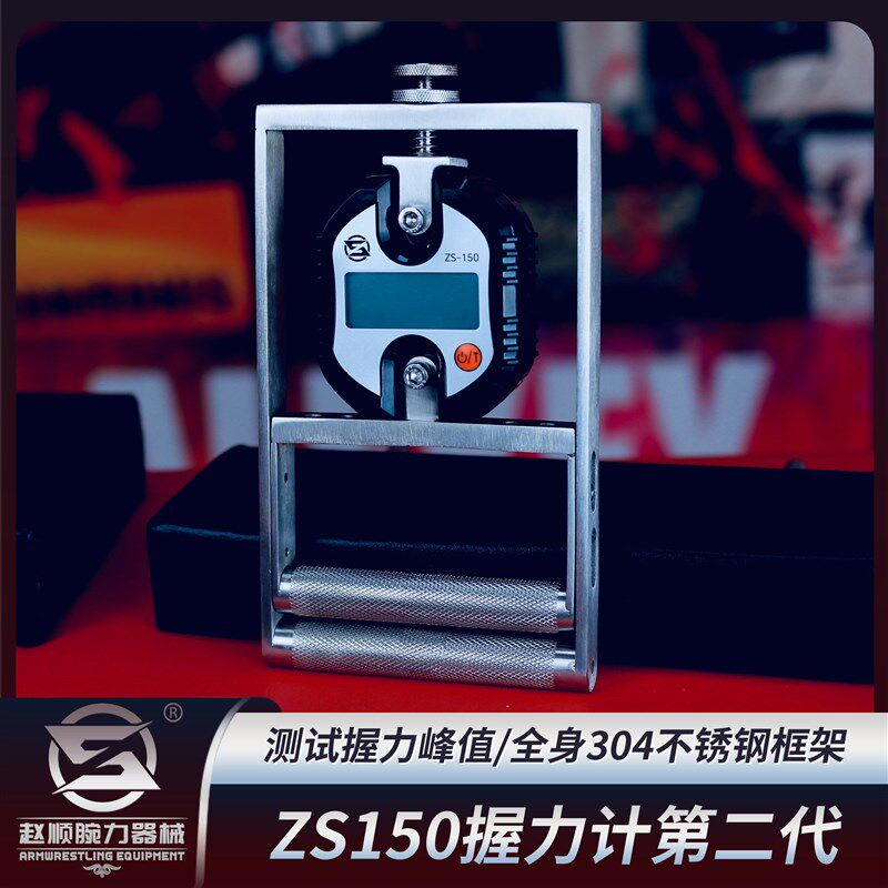 gm150握力计-gm150握力计促销价格、gm150握力计品牌- 淘宝