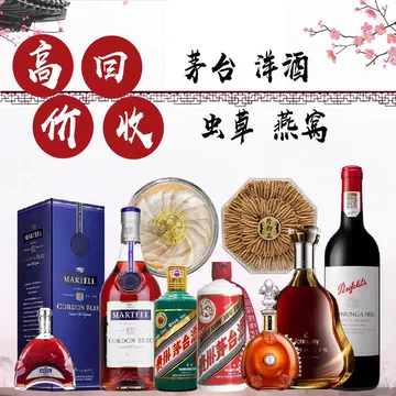 酒茅台五粮液-酒茅台五粮液促销价格、酒茅台五粮液品牌- 淘宝