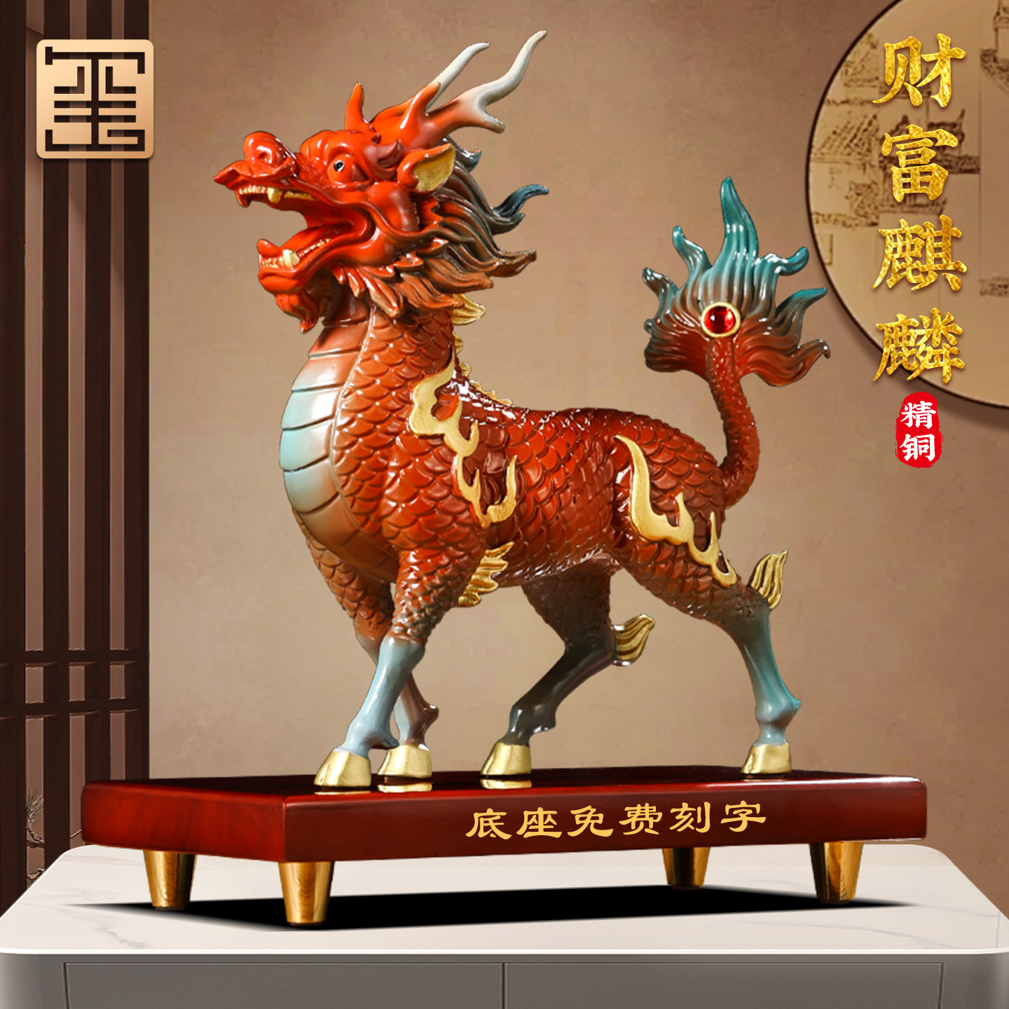 火麒麟-火麒麟促销价格、火麒麟品牌- 淘宝