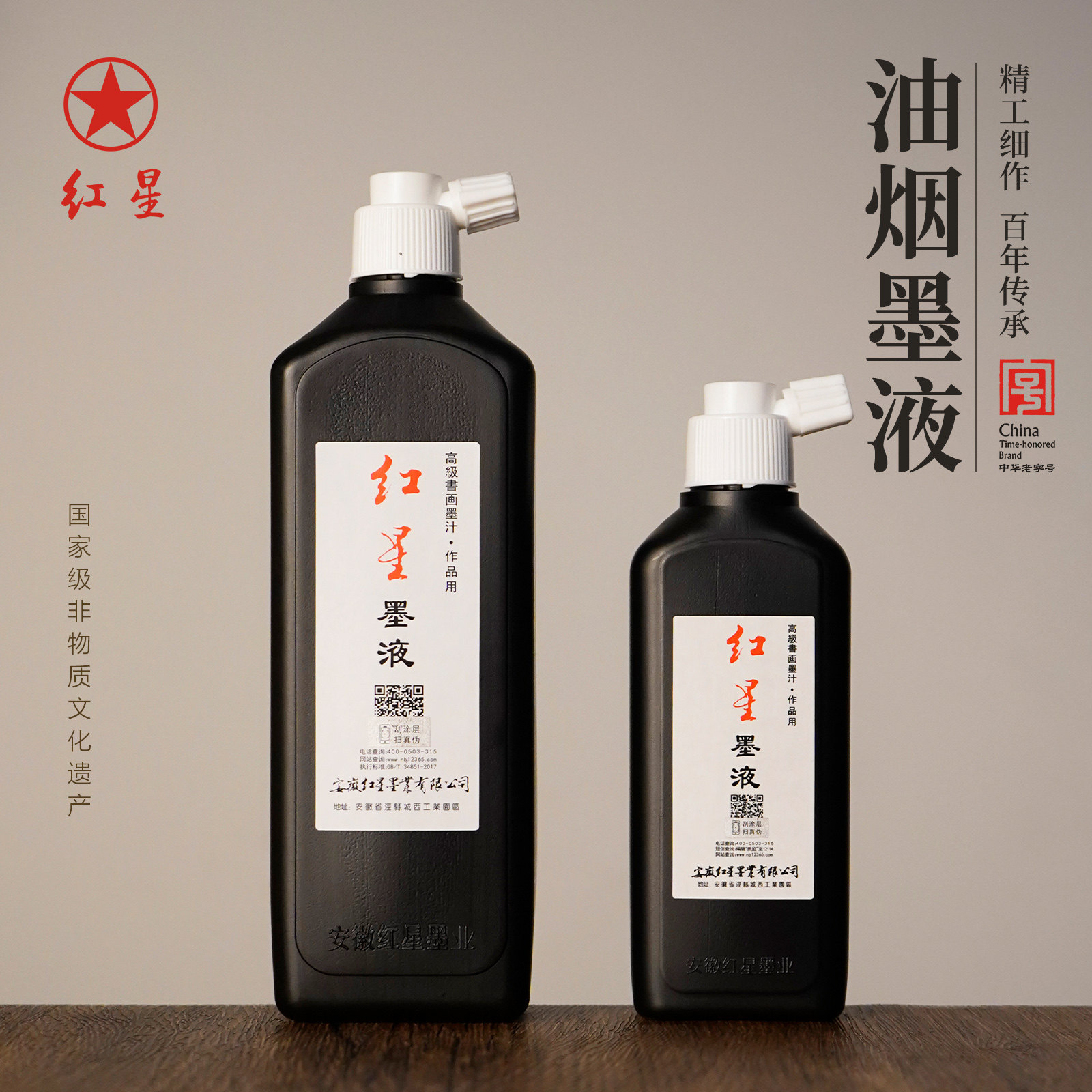 文房四宝墨液-文房四宝墨液促销价格、文房四宝墨液品牌- 淘宝