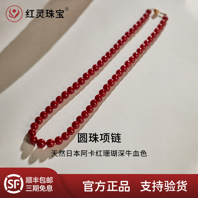 天然 紅珊瑚 504g PLTbeads ☆綺麗珊瑚☆天然本赤珊瑚 22.35 ct 4.47 g まとめてルース