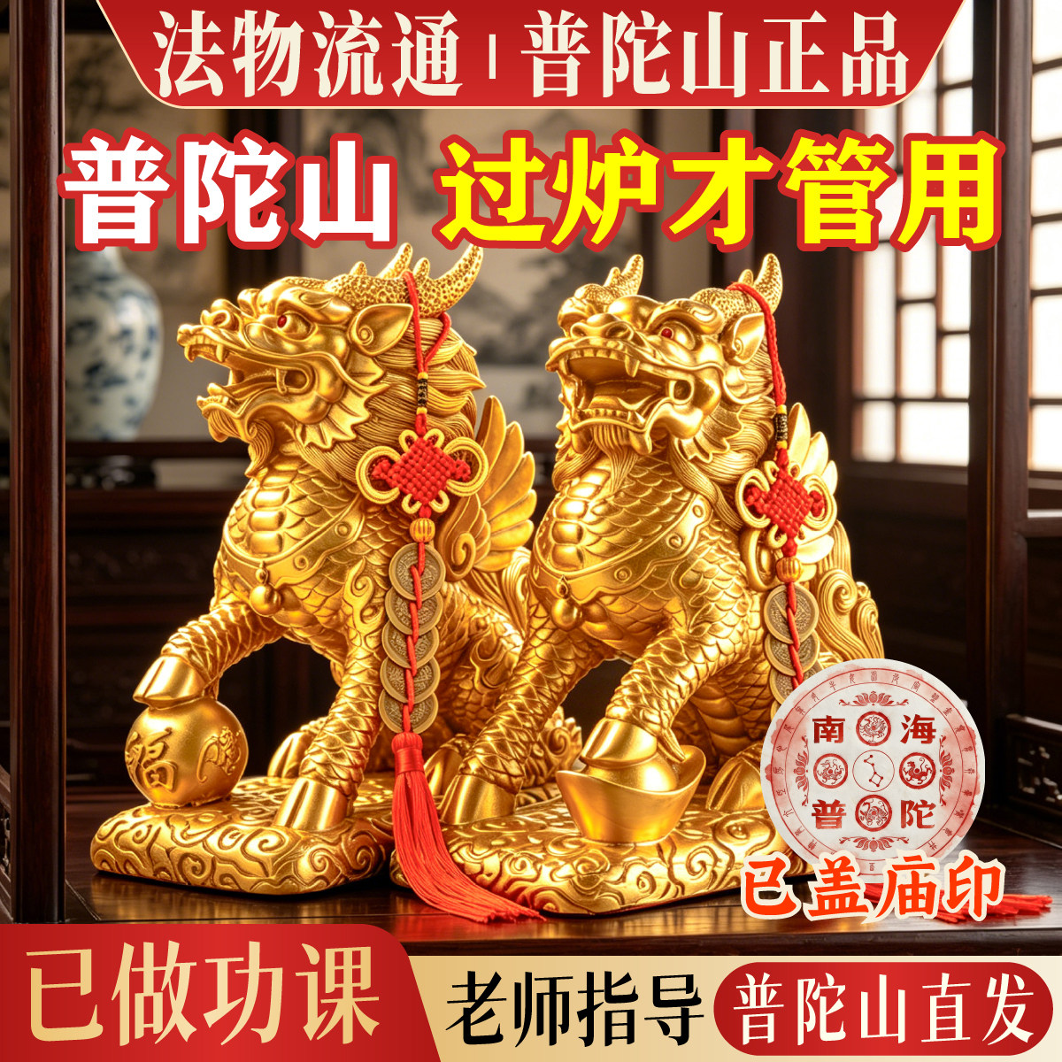 纯黄铜铜麒麟摆件-纯黄铜铜麒麟摆件促销价格、纯黄铜铜麒麟摆件品牌- 淘宝