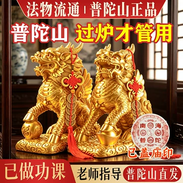 吉祥麒麟-吉祥麒麟促销价格、吉祥麒麟品牌- 淘宝