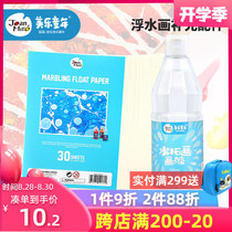 Melo childrens floating water painting supplementary accessories special painting liquid painting paper