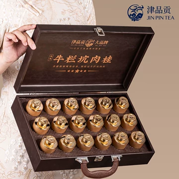 牛栏坑肉桂岩茶-牛栏坑肉桂岩茶促销价格、牛栏坑肉桂岩茶品牌- 淘宝