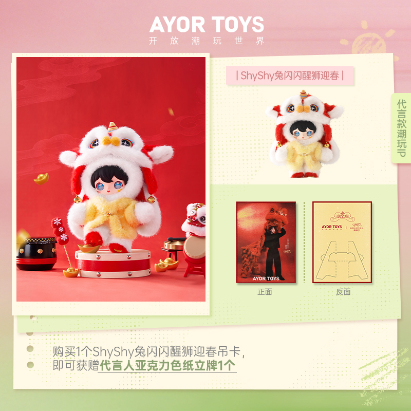 闪闪兔精选和闪闪兔品牌价格与图片-淘宝商品网