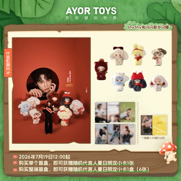 AYOR田栩宁联名-AYOR田栩宁联名促销价格、AYOR田栩宁联名品牌- 淘宝
