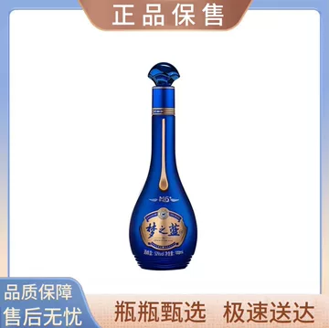 梦之蓝m6-梦之蓝m6促销价格、梦之蓝m6品牌- 淘宝