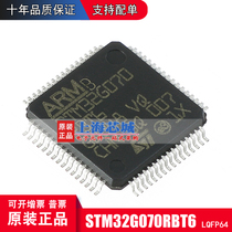 STM32G070RBT6 LQFP64 original alternative STM32F070RBT6 spot Special