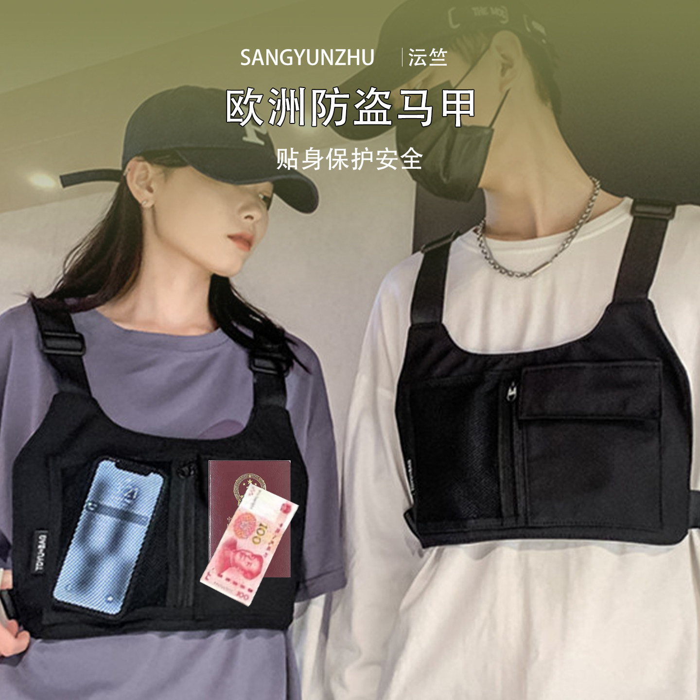 欧洲旅游防盗-欧洲旅游防盗促销价格、欧洲旅游防盗品牌- 淘宝