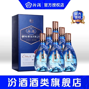 青花20国际版白酒-青花20国际版白酒促销价格、青花20国际版白酒品牌- 淘宝