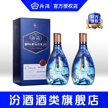 中国白酒(青花冷酒) 青花20国际版白酒-青花20国际版白酒促销价格、青花20国际版白酒品牌- 淘宝