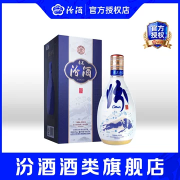 青花汾酒777元单瓶装-青花汾酒777元单瓶装促销价格、青花汾酒777元单