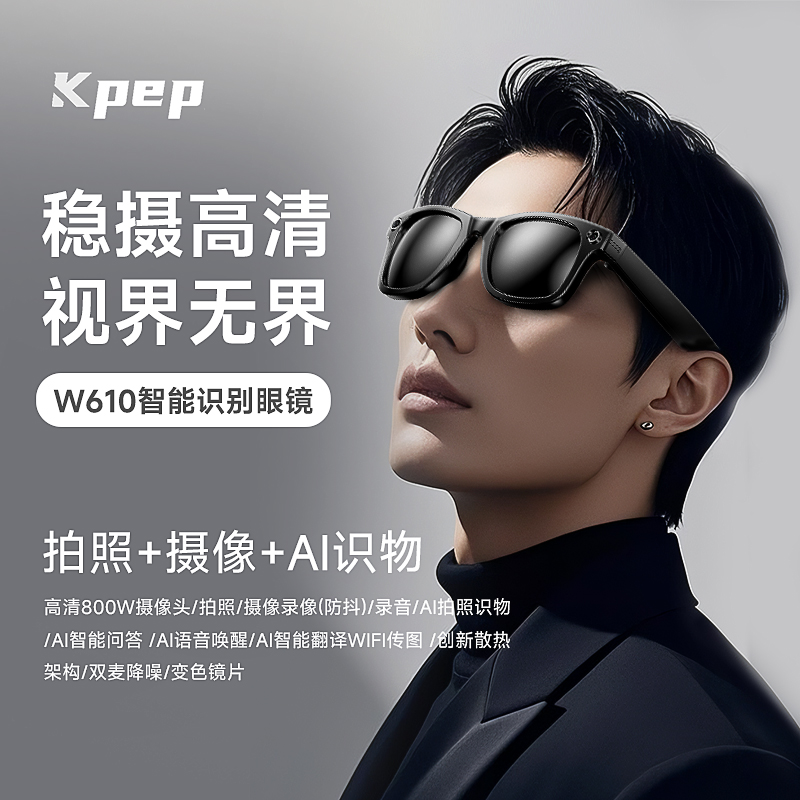 28g的墨镜，竟可��翻译外语，拍Vlog、打电话？此费用还要比如如什么自行车。