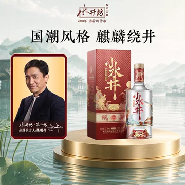 中国 白酒 水井坊 第一坊 【公式通販】 水井坊 井台 500ml 52度 中国酒