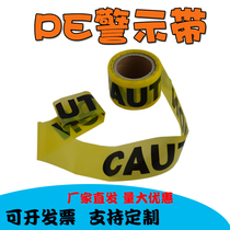Customizable creative yellow English letters black yellow warning belt 100 meters photo studio tide props safety cordon
