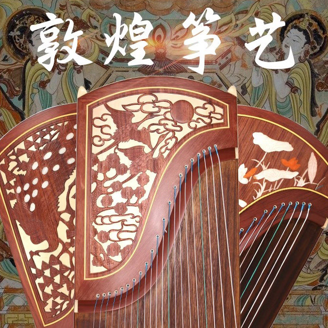敦煌牌小古筝-敦煌牌小古筝促销价格、敦煌牌小古筝品牌- 淘宝