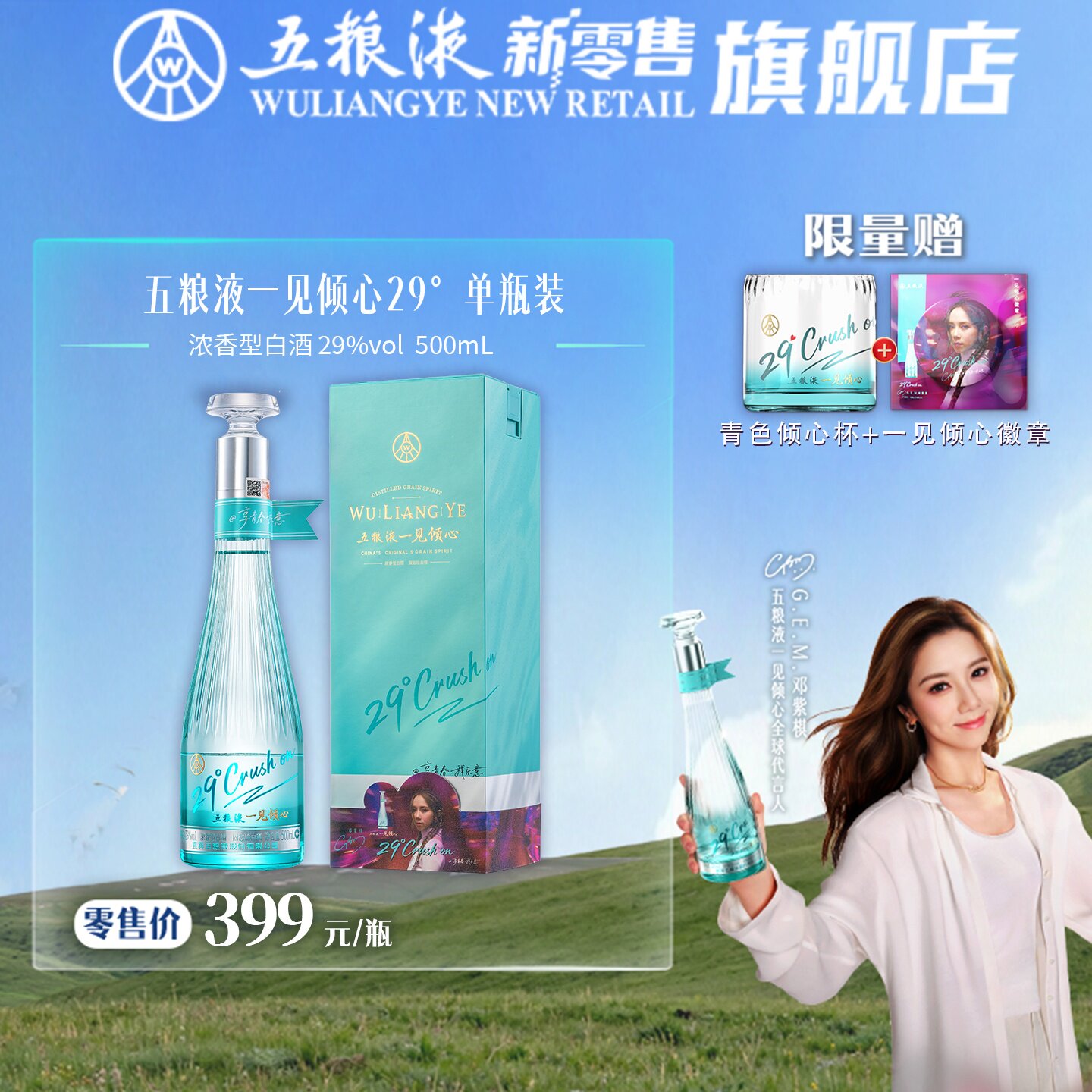 五粮液72度-五粮液72度促销价格、五粮液72度品牌- 淘宝