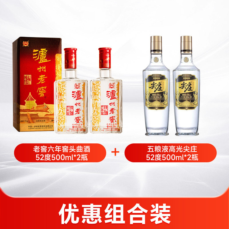 五粮液　2024年 52度500ml 白酒 500ml 2024年五粮液52度-2024年五粮液52度促销价格、2024年五粮液52度品牌- 淘宝