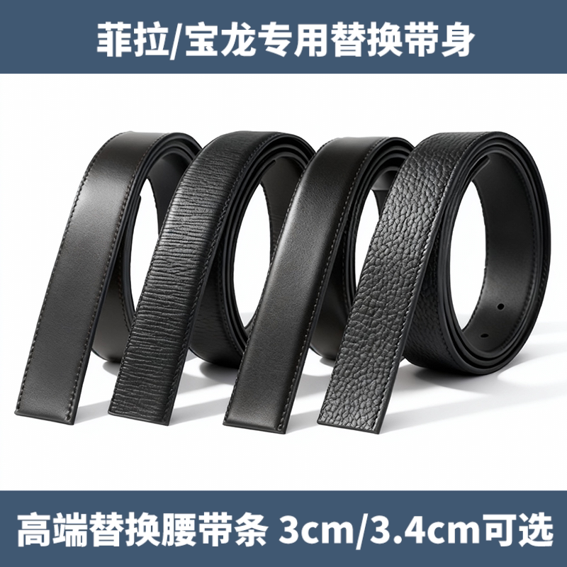 架子工专用腰带精选和架子工专用腰带品牌价格与图片-淘宝商品网