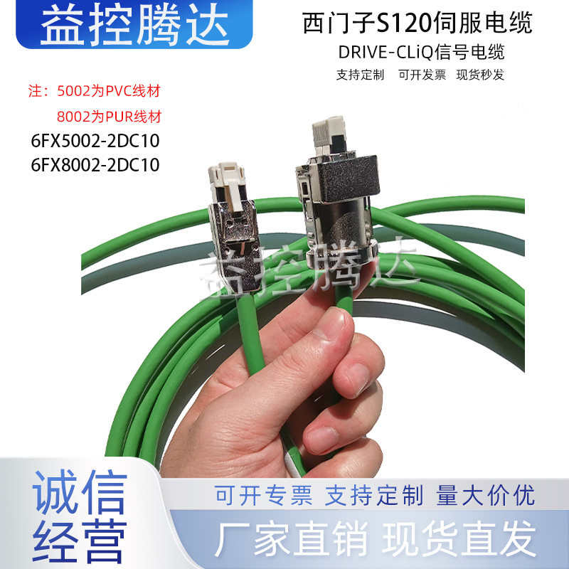 西门子6FX8002线缆-西门子6FX8002线缆促销价格、西门子6FX8002线缆品牌