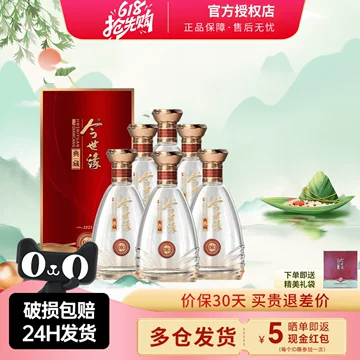 今世缘典藏10年-今世缘典藏10年促销价格、今世缘典藏10年品牌- 淘宝