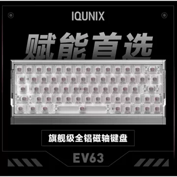 神秘X轴Ultra键盘-神秘X轴Ultra键盘促销价格、神秘X轴Ultra键盘品牌- 淘宝