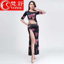 Fanshu 2021 autumn season new golden velvet belly dance Gong suit skirt set beginner practice costume