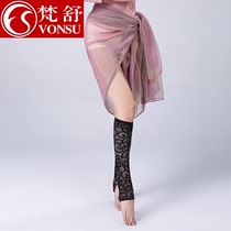 Fanshu 2021 autumn new belly dance costume adult female beginner net yarn skirt practice costume