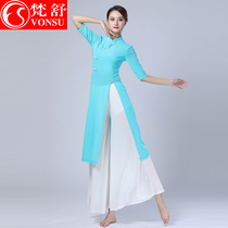 Fanshu 2021 summer new classical dance clothing female elegant yarn dress modern dance practice suit performance suit suit