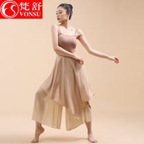 Van Shu 2022 Spring Summer New Classical Dance Dancing Pants Loose irregular wide-legged pants modern dance Out of service