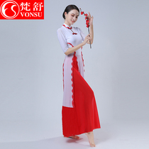 Fan Shu 2021 summer new classical dance costume womens suit elegant yarn dress Wanjiang dance suit practice suit performance suit