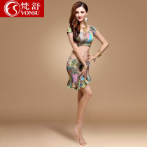Fanshu 2021 summer new sexy colorful belly dance costume suit practice suit Skirt Skirt performance suit