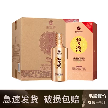 金钻习酒53度-金钻习酒53度促销价格、金钻习酒53度品牌- 淘宝