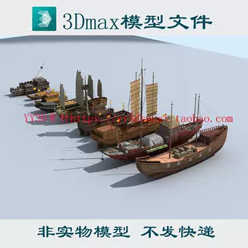 大型帆船模型 大型帆船模型-大型帆船模型促销价格、大型帆船模型品牌- 淘宝