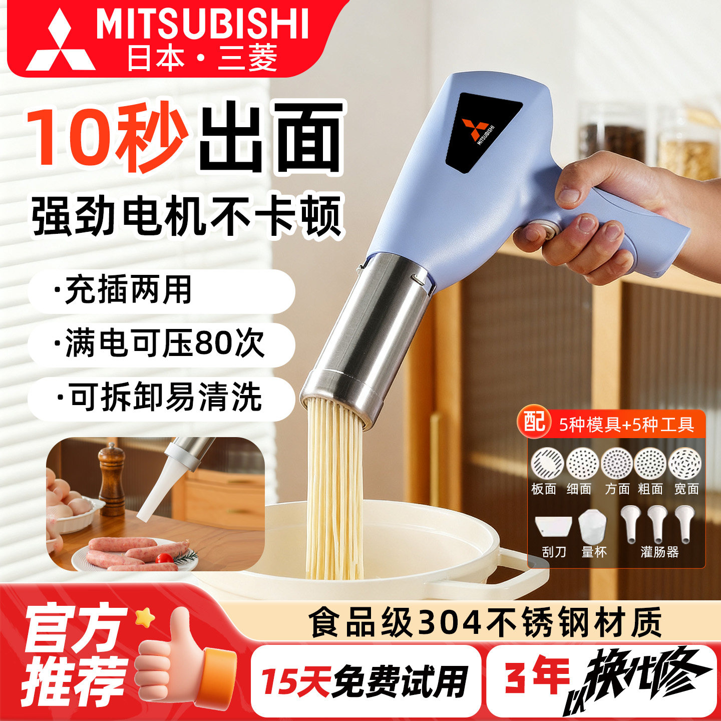 小型家用面条机全电动-小型家用面条机全电动促销价格、小型家用面条机