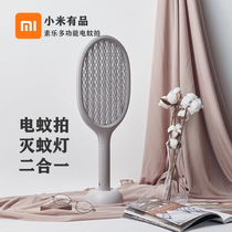 Sylar vertical mosquito Pat P1 home powerful mosquito killer lamp multifunctional two-in-one electric fly lamp extinguish flies mosquito beat