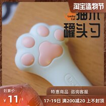 Menghu Canteen pet Meng claw cat canned spoon Silicone cute cat foot pad cat claw canned spoon official authorization