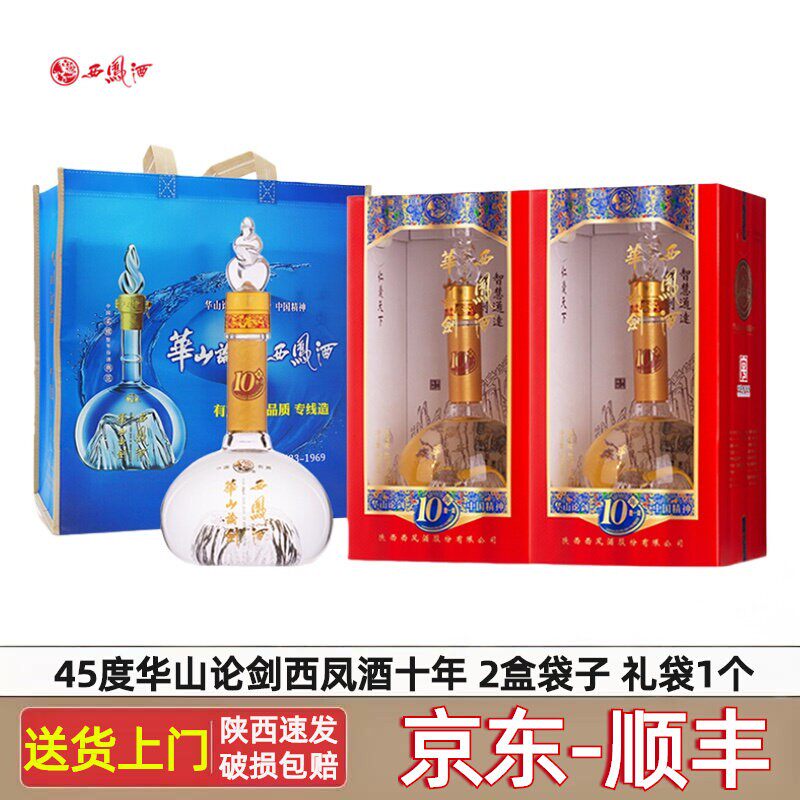 西风华山论剑酒-西风华山论剑酒促销价格、西风华山论剑酒品牌- 淘宝