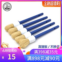 Car beauty external edge seam details brush internal air conditioning door edge gap details treatment brush does not shed hair