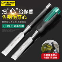 Integral heart-piercing handle woodworking chisel Chromium vanadium steel flat chisel flat chisel flat shovel chisel knife Wood chisel set woodworking tools Wood chisel