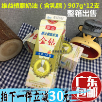 Weiyi gold diamond dessert vegetable fat milk contains imported milk fat) milk fat gold diamond cream 907g * 12