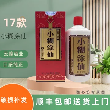 小糊涂仙52度500ml-小糊涂仙52度500ml促销价格、小糊涂仙52度500ml品牌
