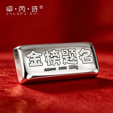 9999足银镇尺-9999足银镇尺促销价格、9999足银镇尺品牌- 淘宝 9999足银镇尺-9999足银镇尺促销价格、9999足银镇尺品牌- 淘宝