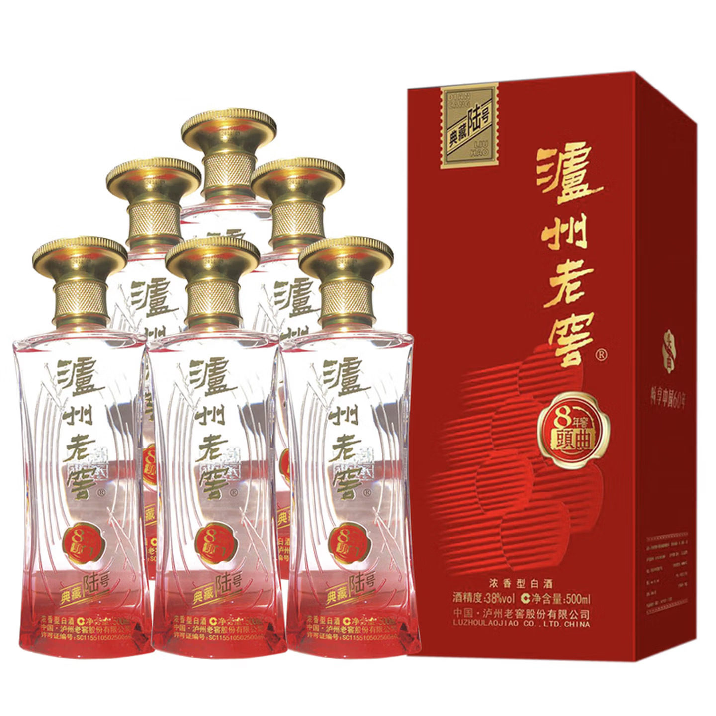 泸州老窖百年典藏-泸州老窖百年典藏促销价格、泸州老窖百年典藏品牌- 淘宝