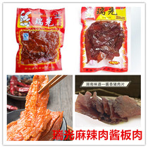 Hunan Nanxian specialty Nanxian Ruiguang spicy meat sauce plate meat 250 grams 100 grams full 58