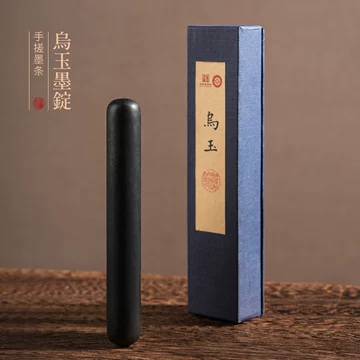 胡开文黄山松烟墨-胡开文黄山松烟墨促销价格、胡开文黄山松烟墨品牌- 淘宝