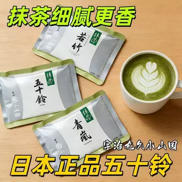 五十铃抹茶粉100g-五十铃抹茶粉100g促销价格、五十铃抹茶粉100g品牌- 淘宝